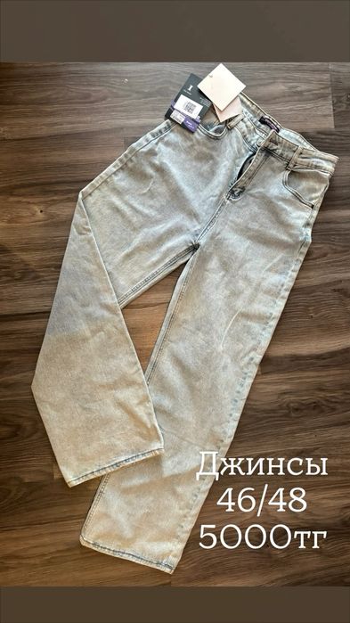 Джинсы женские свело-голубые