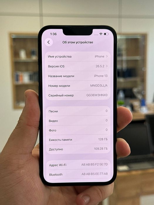 iPhone 13 | 128 GB