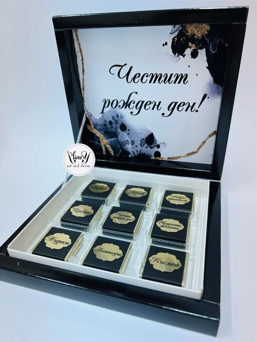 Бонбониера за рожден ден