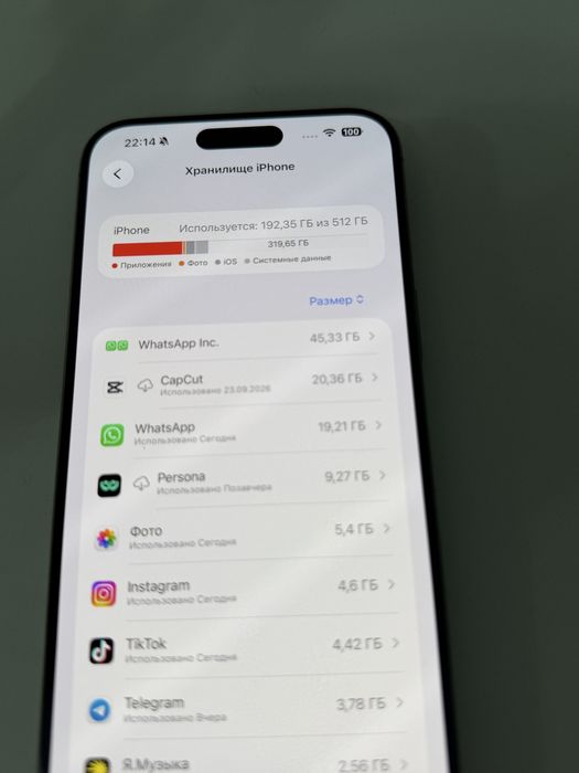 Iphone 15 pro max 512 gb