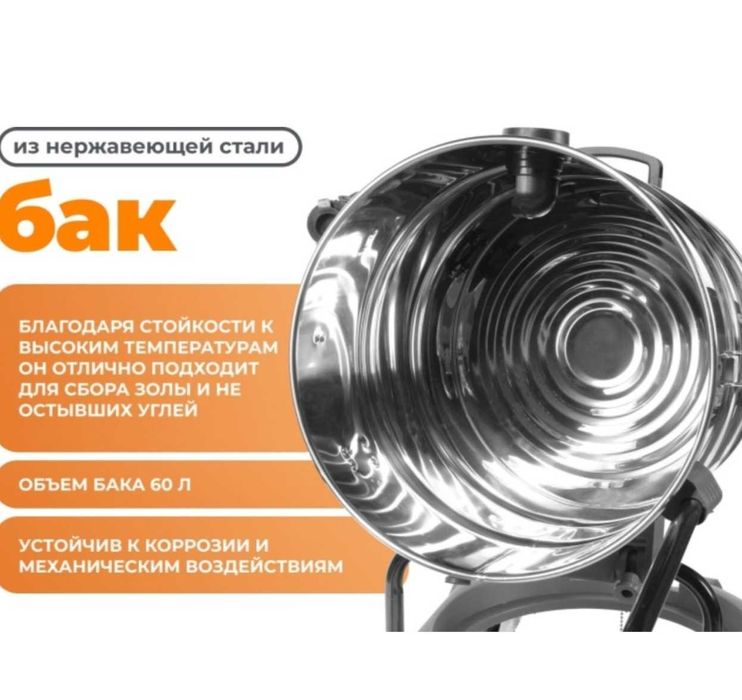 Строительный пылесос Daewoo DAVC 6030S