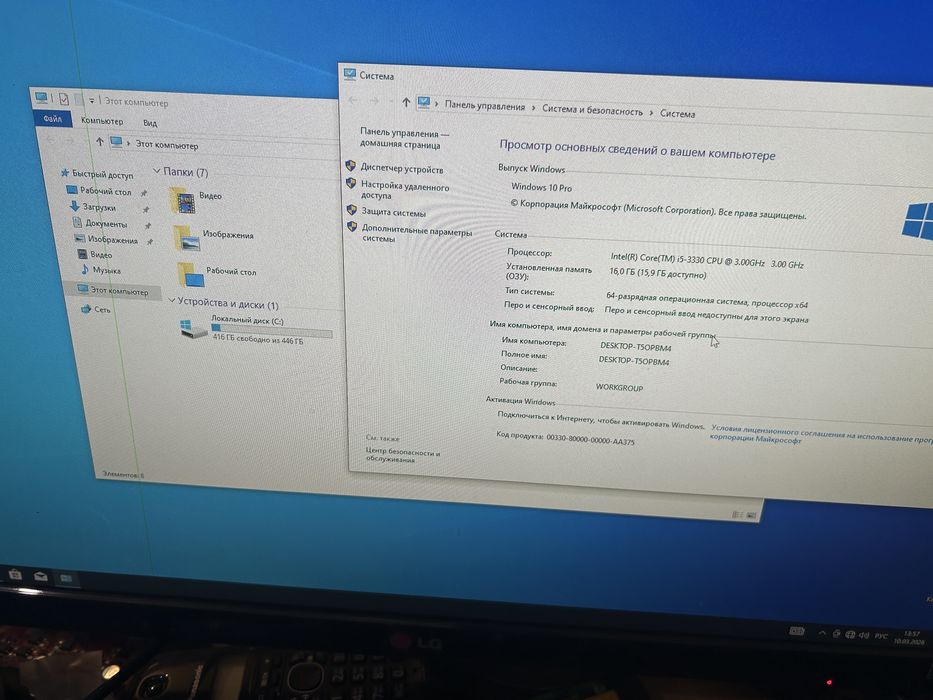 Продам ПК i5-3330