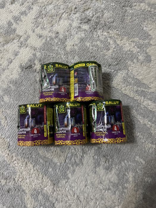 Продажа салютов, фейерверков.