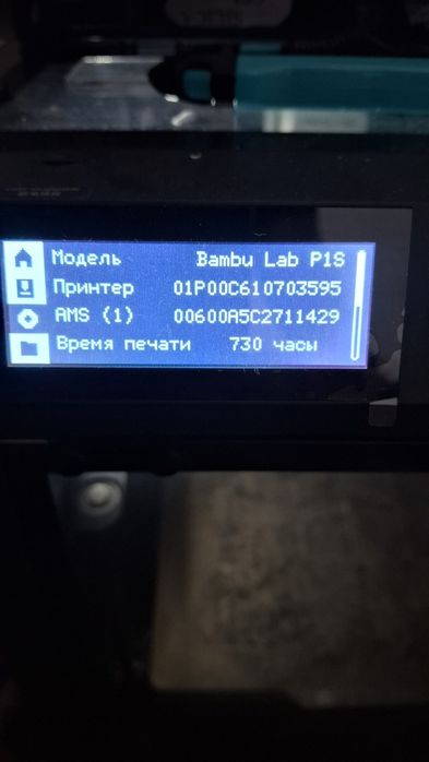 3д принтер Bambu Lab P1S