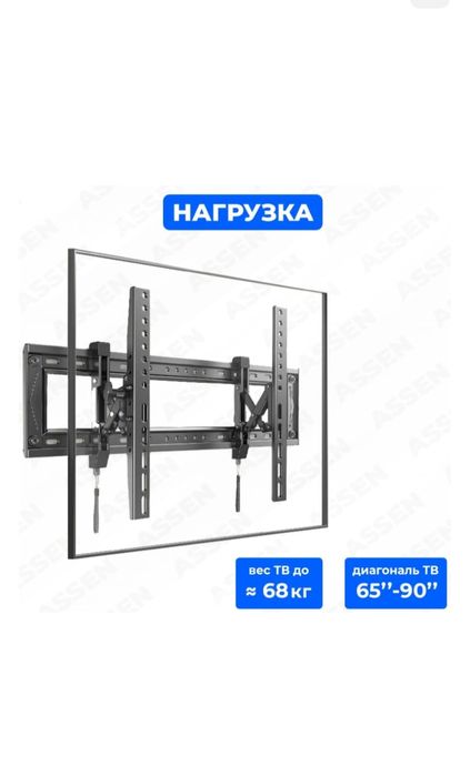 Наклонный кроштейн для телевизора добротный