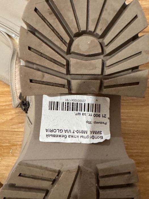 Новые ботфорты 35 р