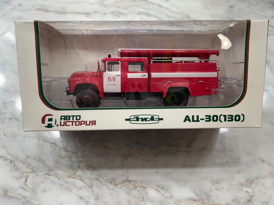 Коллекционная модель ЗИЛ АЦ-30(130) Пожарная 1:43