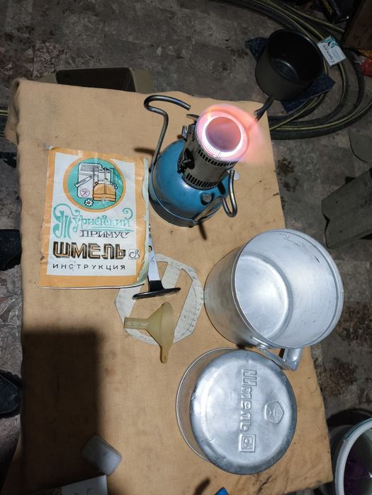 Продам примус туристский Шмель 1