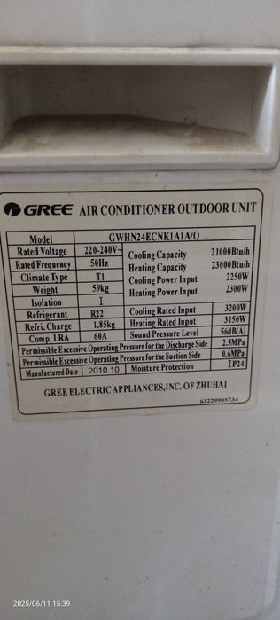 Продам кондиционер Gree, 24 ка сплит