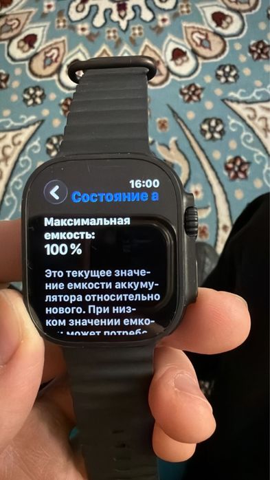 apple whatch ultra 3