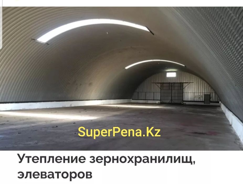 ППУ пенополиуретан, утепление