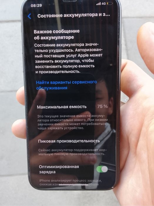 продам айфон Xs .