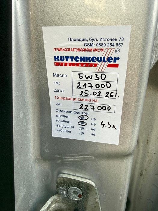 Опел Зафира 1.9 CDTI