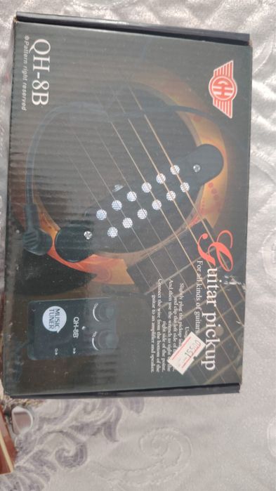 Акустическая гитара