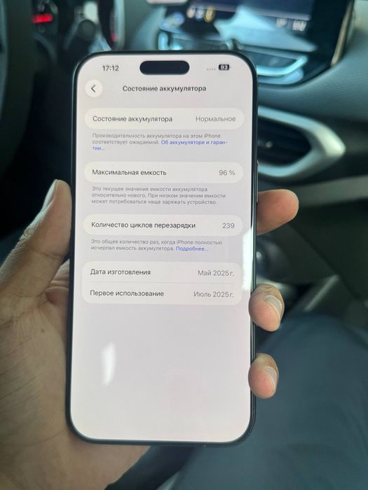 Iphone 16 pro Max 512 Gb