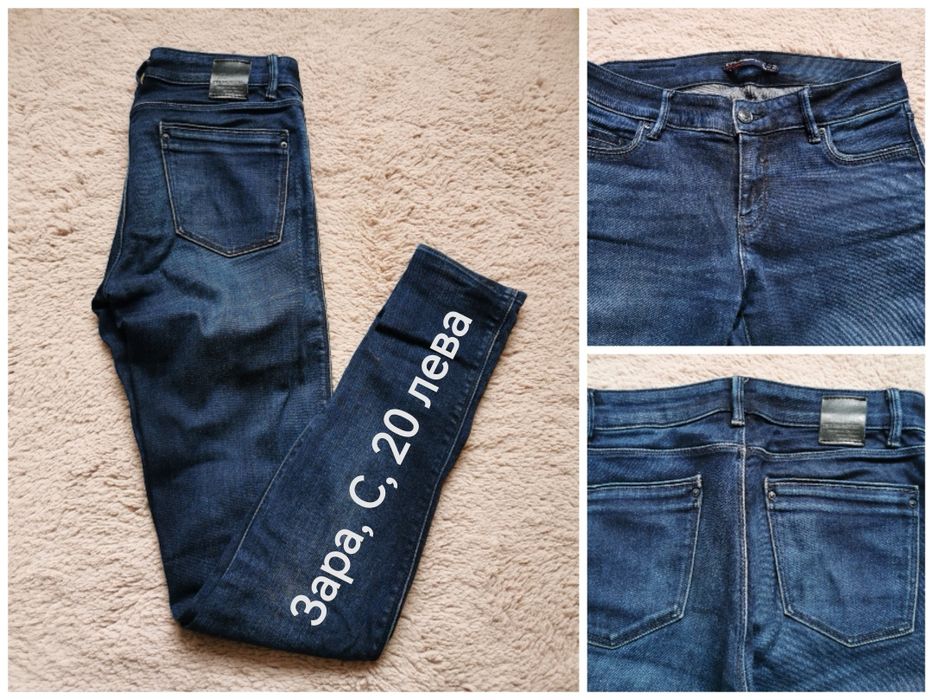 Дамски дънки -  нови и  като нови