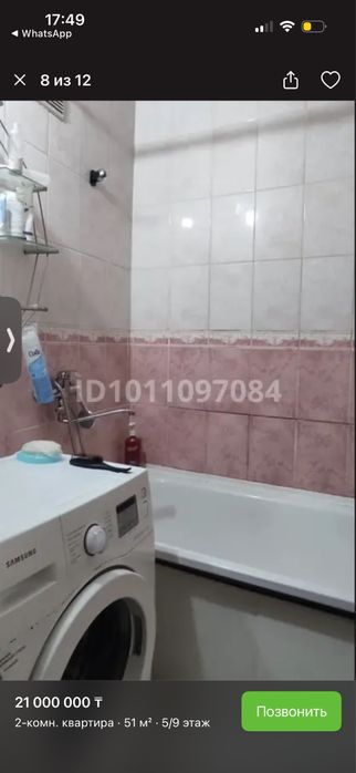 Продам двух комнатную квартиру