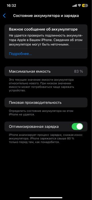 Айфон хр сатылады