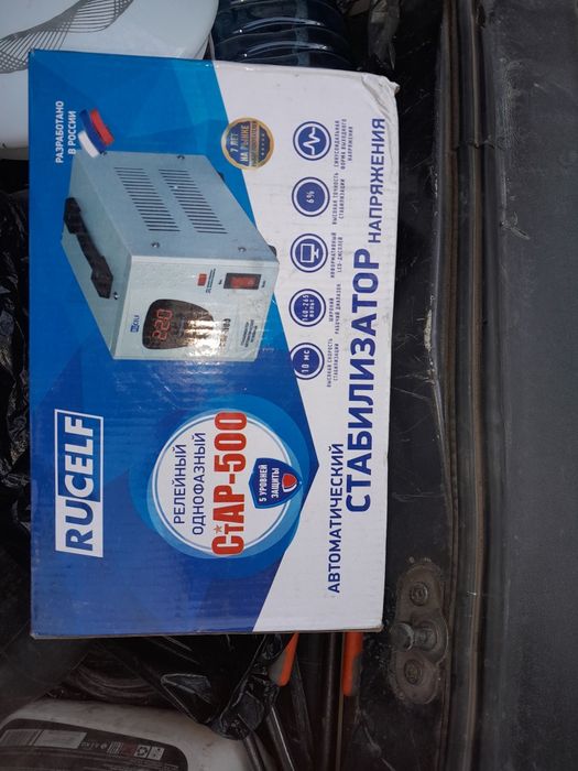 Стаблизатор сатылады