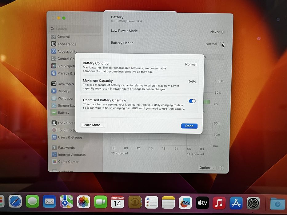 Macbook Air M1 256GB 94% Бат Перфектен