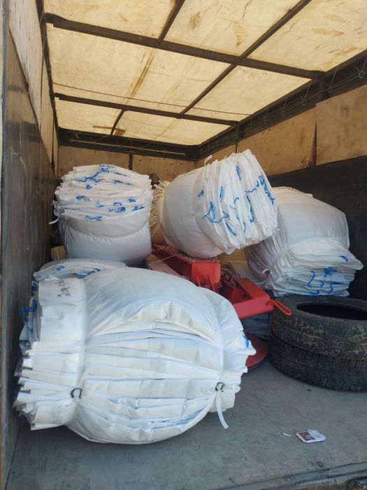 Биг-Бег, Биг-Бэг