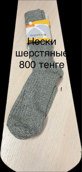 Спец одежда для рабочих распродаю