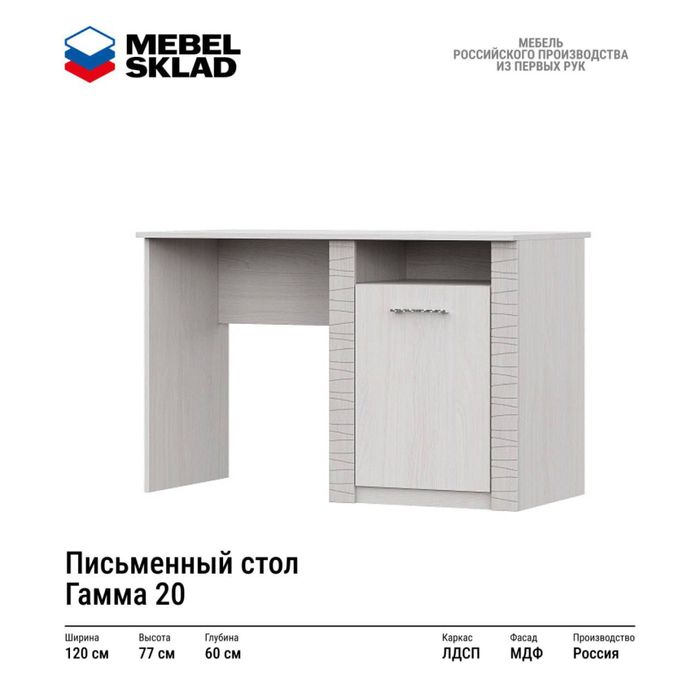 Б/у одноместный спальный  гарнитур +новый ортопед. матрас