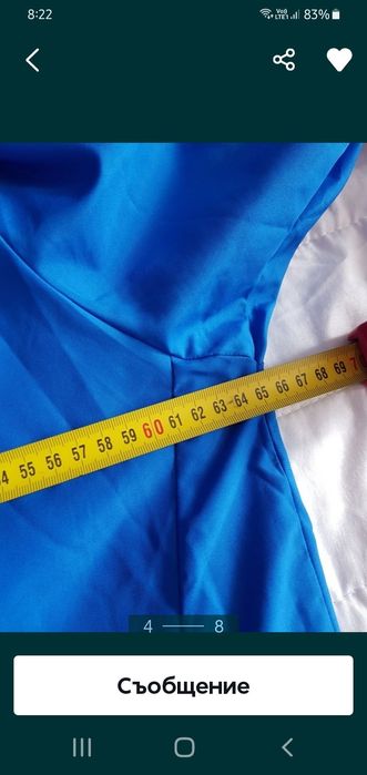 Спорно горнище ПУМА