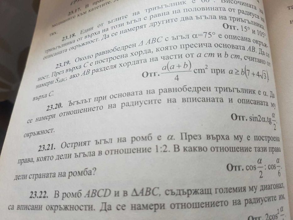 Десен стоп хюндай i30 (2013÷2017)