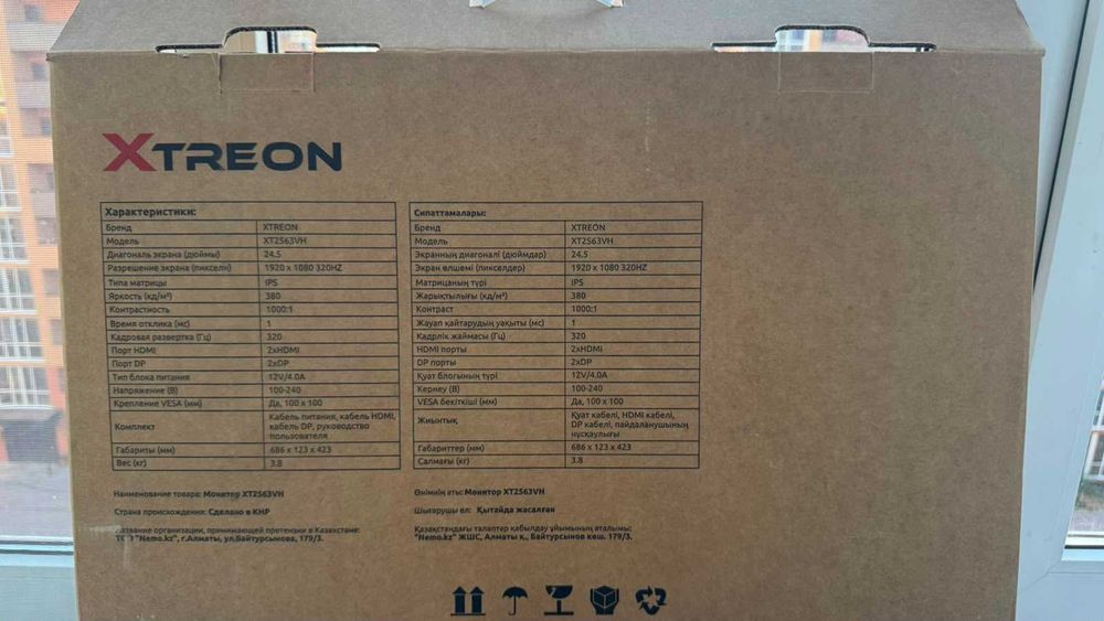 Xtreon 320hz монитор