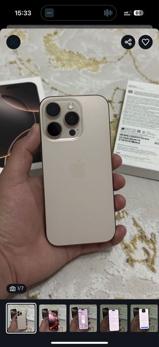 Iphone 16 pro 256 гб