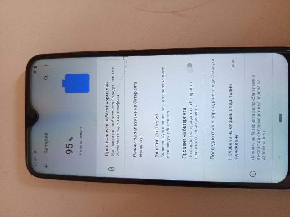 Телефон.   Nokia TA1206