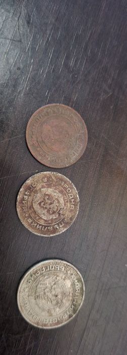 Монети стари 50ст