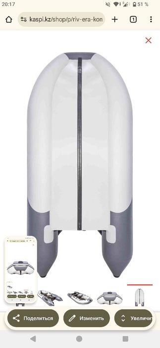 Лодка Ривьера компакт 360