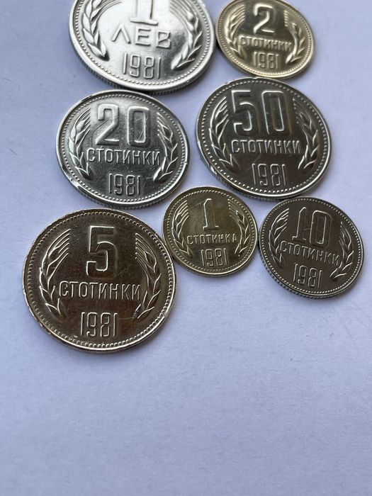 Монети 1981 година. 1, 2, 5, 10, 20, 50 стотинки и 1 лев.