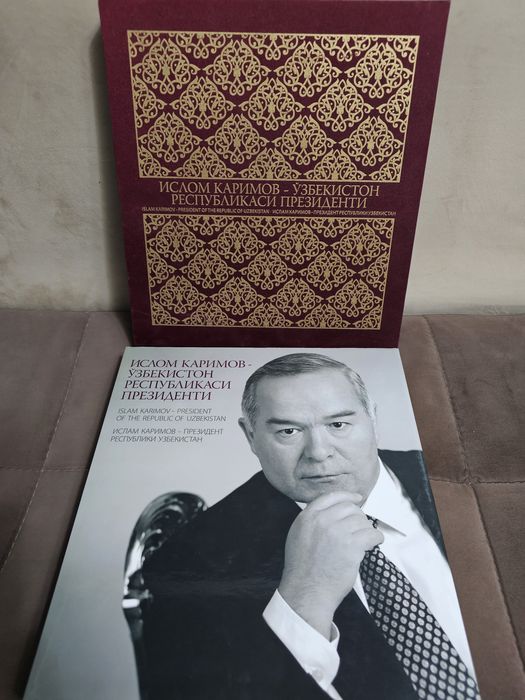 Книга коллекционная