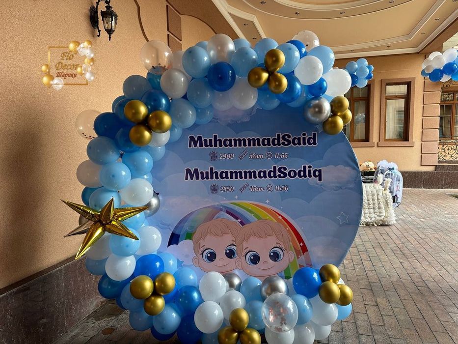 Оформления шарами 
* С удовольствием подготовим для Вас незабываемое о