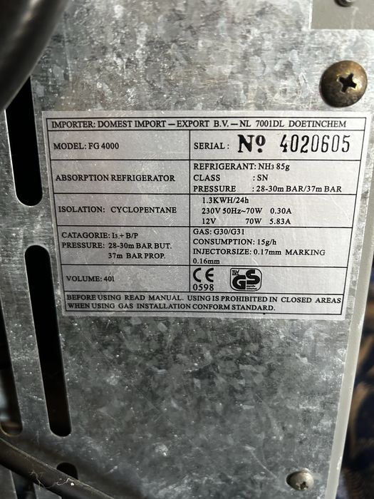 Хладилник на газ/12/220