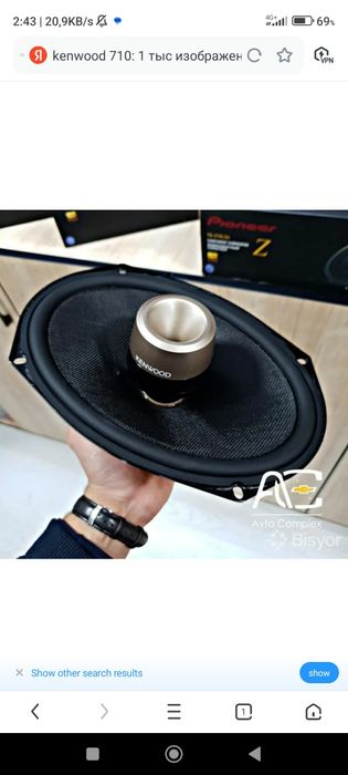 Kenwood boteks kalonka