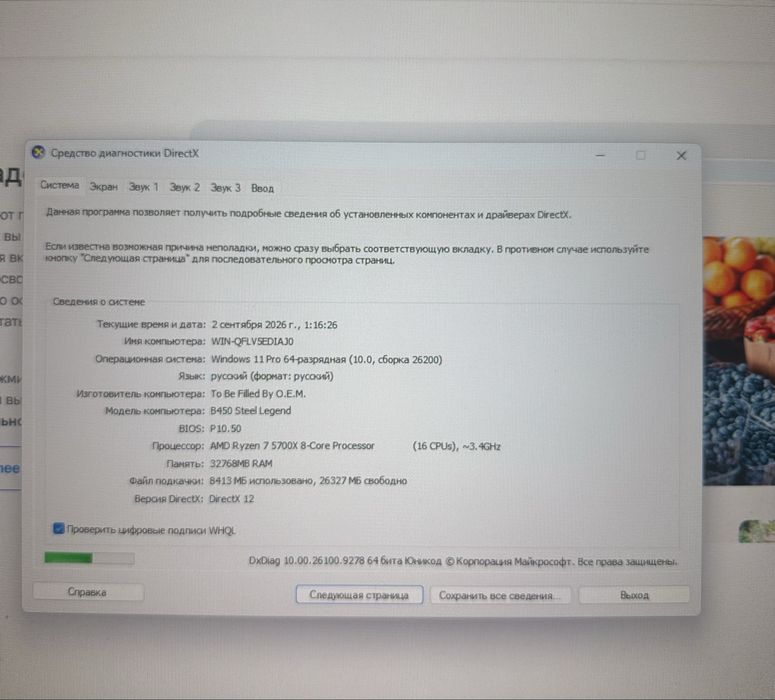 Продам игровой Пк ( компьютер )