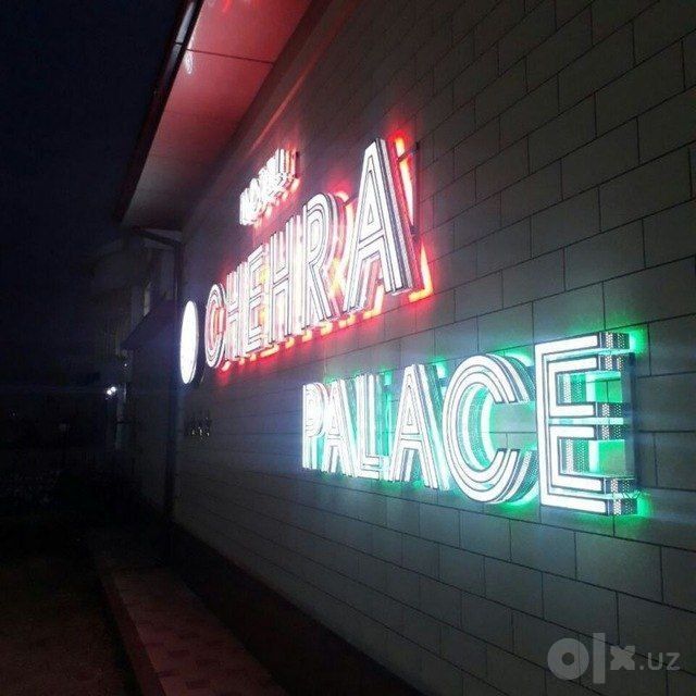 Наружная Реклама tashqi Reklama