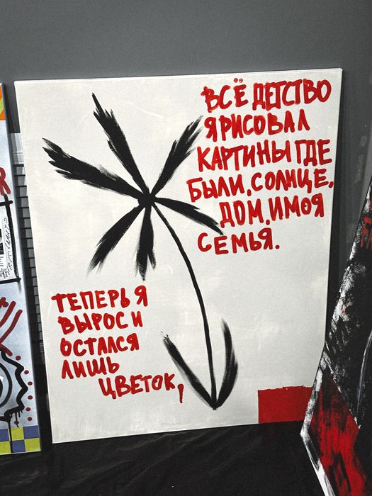Продаются Картины Британского Художника