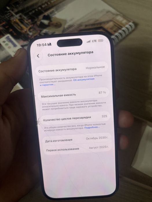 Айфон 15pro 256гб