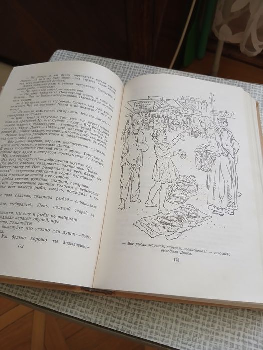 Книги для детей.Издательство"Детская литература".