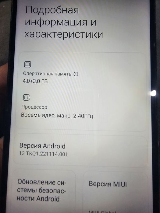 Redmi 10C  128 гб