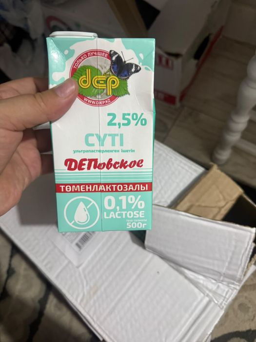 Молоко Деп сут 2.5 %