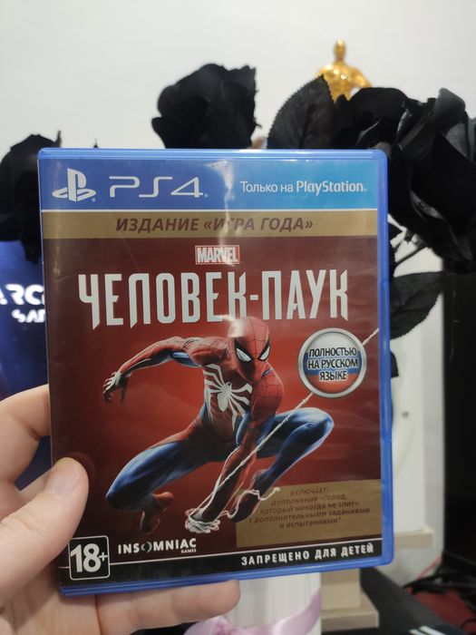 Игры на playstation 4