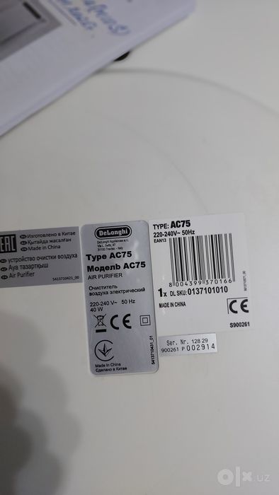 Продам  воздухоочиститель для комнаты S-25м2  бренд "DELONGHI. GROUP"