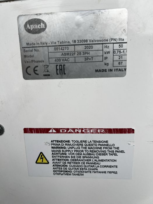 Тестомес, тестомешалка