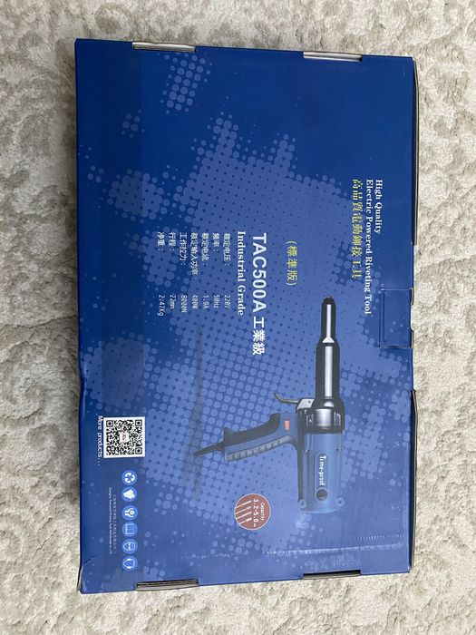 Клепальник новый